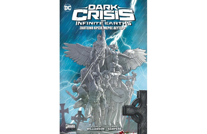 DARK CRISIS: ΣΚΟΤΕΙΝΗ ΚΡΙΣΗ, ΜΕΡΟΣ ΔΕΥΤΕΡΟ