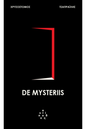 DE MYSTERIIS