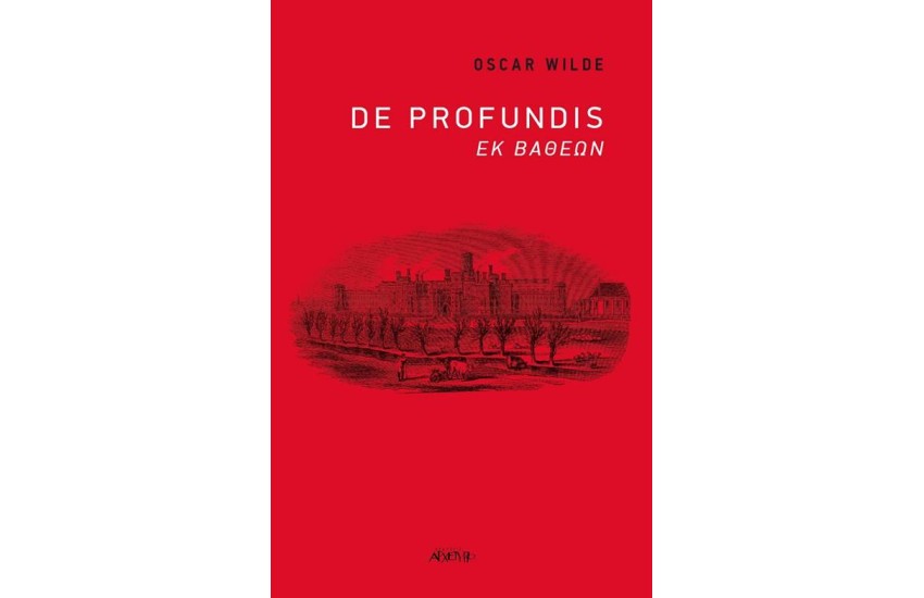 DE PROFUNDIS