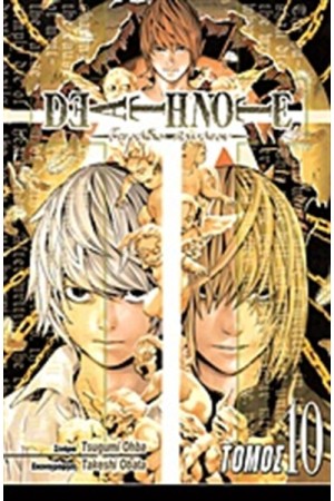 DEATHNOTE: ΤΕΤΡΑΔΙΟ ΘΑΝΑΤΟΥ - ΔΙΑΓΡΑΦΗ (ΒΙΒΛΙΟ 10)