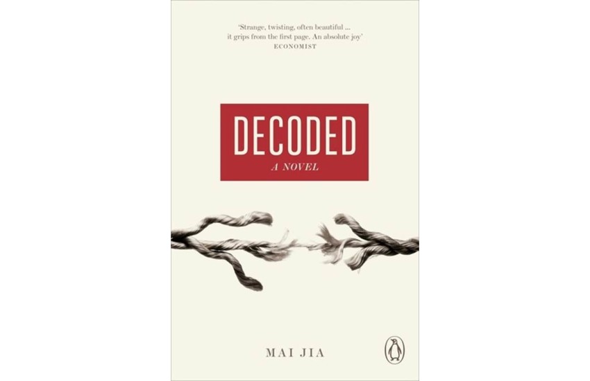 DECODED PB
