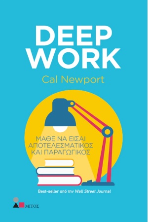 DEEP WORK