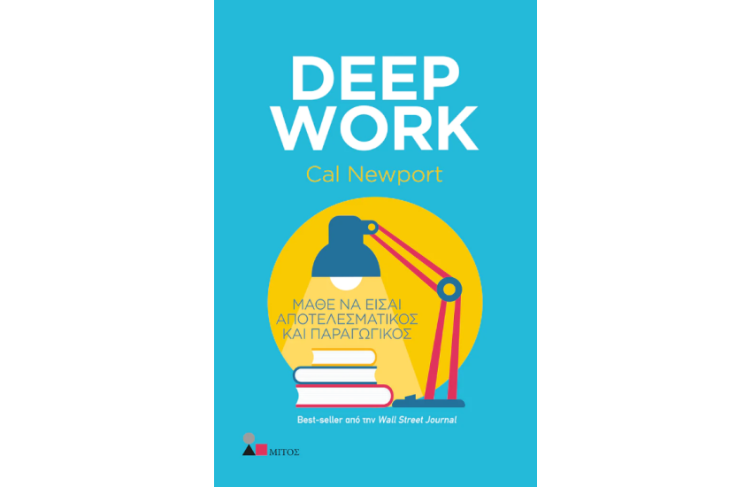 DEEP WORK