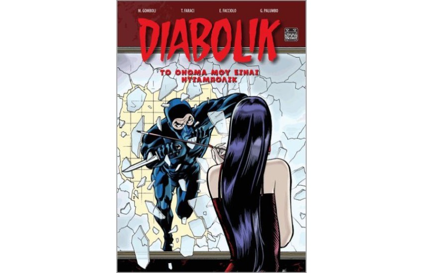 DIABOLIK