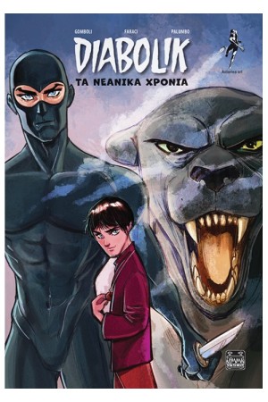 DIABOLIK