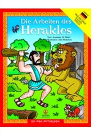 DIE ARBEITEN DES HERAKLES (ΓΕΡΜΑΝΙΚΗ ΕΚΔΟΣΗ) DIE ARBEITEN DES HERAKLES (ΓΕΡΜΑΝΙΚΗ ΕΚΔΟΣΗ)
