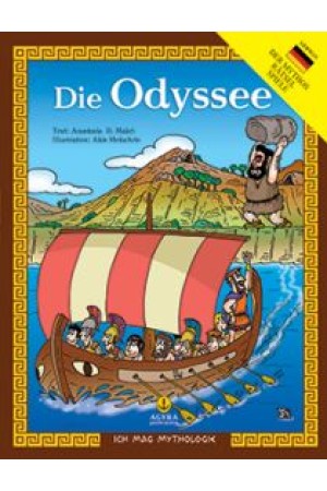 DIE ODYSSEE (ΓΕΡΜΑΝΙΚΗ ΕΚΔΟΣΗ) DIE ODYSSEE (ΓΕΡΜΑΝΙΚΗ ΕΚΔΟΣΗ)