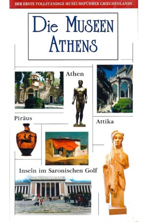 DIE MUSEEN ATHENS