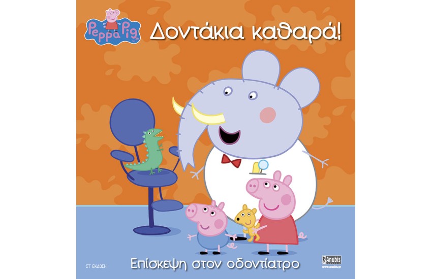 ΔΟΝΤΑΚΙΑ ΚΑΘΑΡΑ
