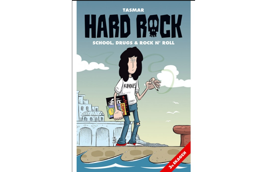HARD ROCK