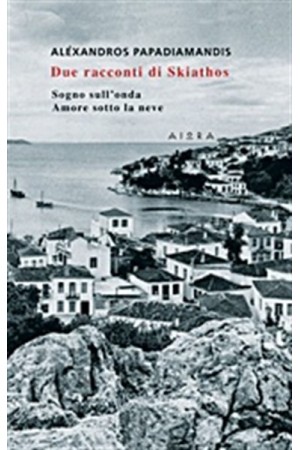 Ο ΑΛΙΒΑΝΙΣΤΟΣ: DER KIRCHENSCHEUE (ΓΕΡΜΑΝΙΚΗ ΕΚΔΟΣΗ) Ο ΑΛΙΒΑΝΙΣΤΟΣ: DER KIRCHENSCHEUE (ΓΕΡΜΑΝΙΚΗ ΕΚΔΟΣΗ)