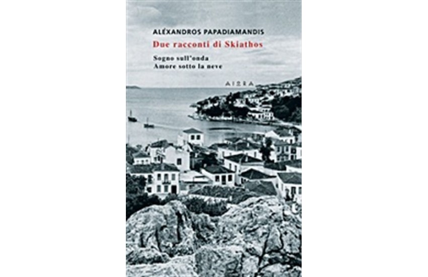 Ο ΑΛΙΒΑΝΙΣΤΟΣ: DER KIRCHENSCHEUE (ΓΕΡΜΑΝΙΚΗ ΕΚΔΟΣΗ)