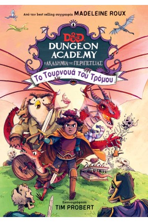 DUNGEON ACADEMY