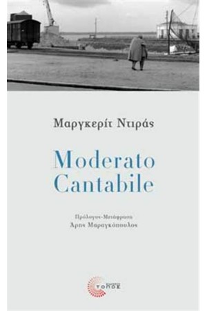 MODERATO CANTABILE