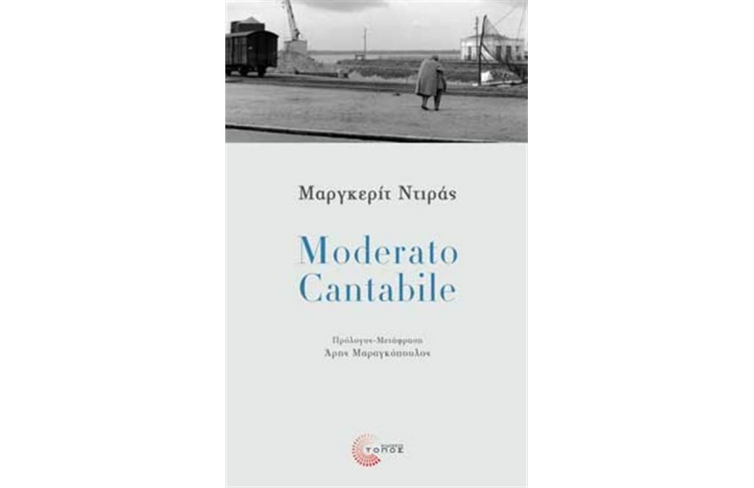 MODERATO CANTABILE