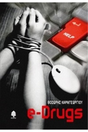 E-DRUGS