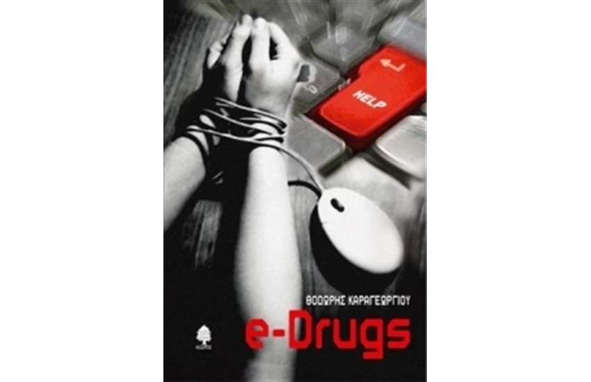 E-DRUGS