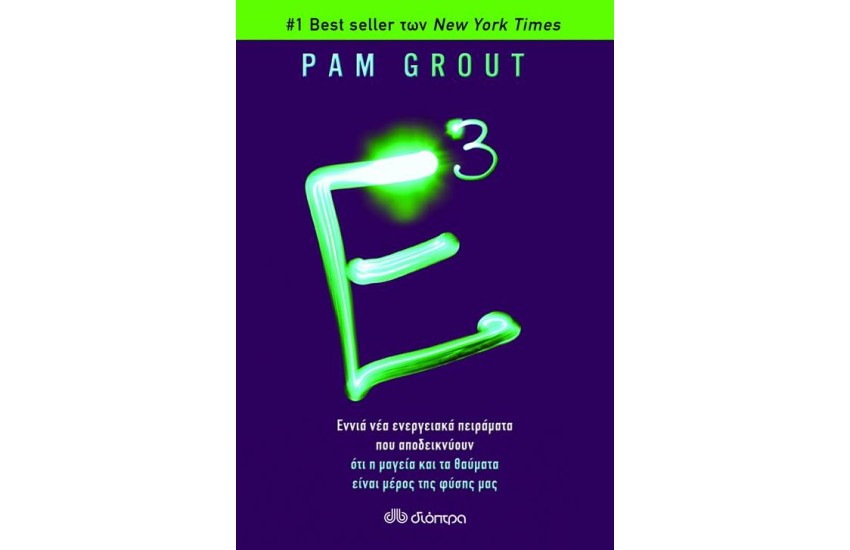 Ε3