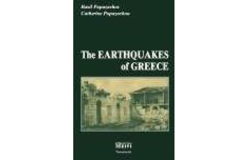 THE EARTHQWAKES OF GREECE