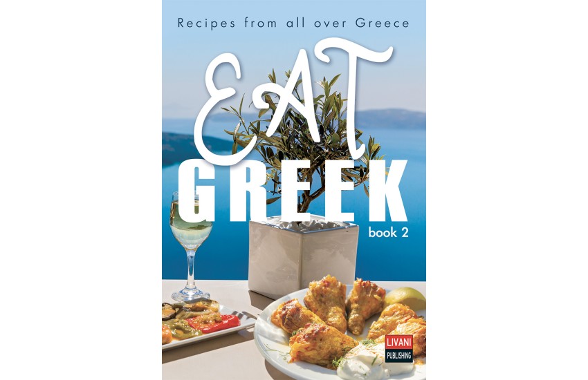 EAT GREEK