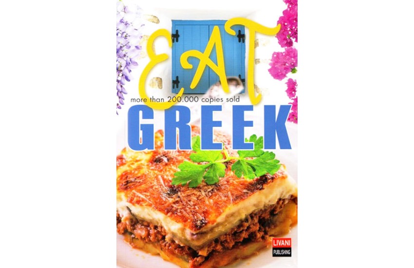 EAT GREEK