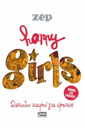 HAPPY GIRLS