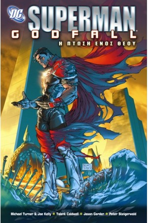 SUPERMAN GODFALL: Η ΠΤΩΣΗ ΕΝΟΣ ΘΕΟΥ