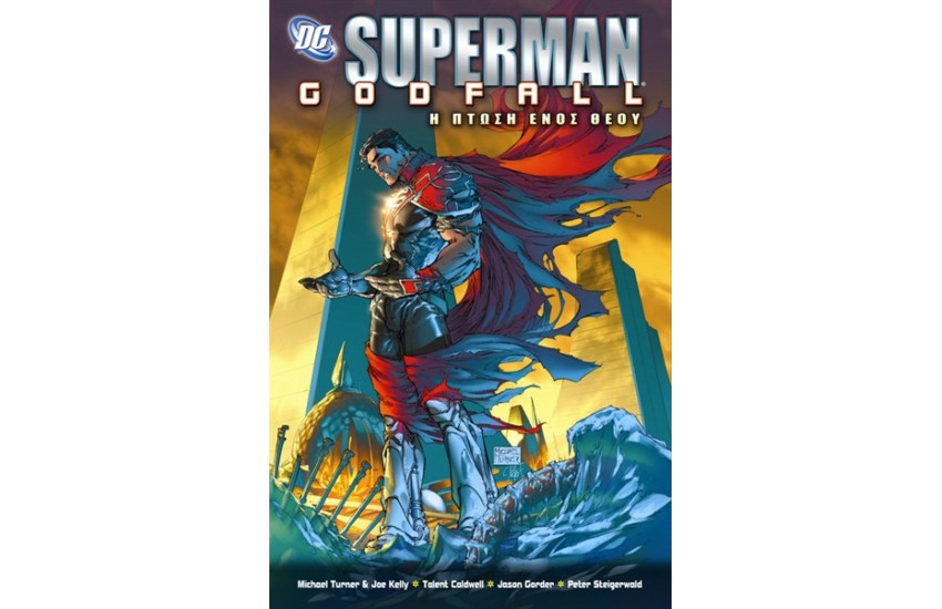 SUPERMAN GODFALL: Η ΠΤΩΣΗ ΕΝΟΣ ΘΕΟΥ