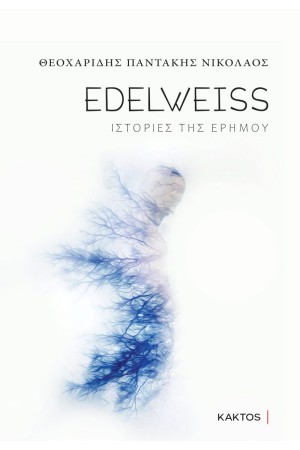 EDELWEISS
