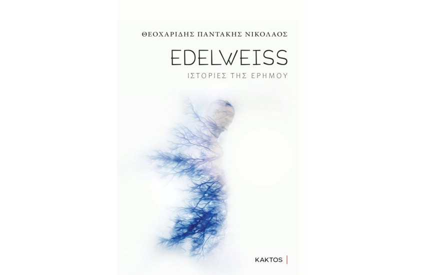 EDELWEISS