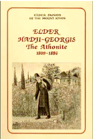 ELDER HADJI - GEORGIS THE ATHONITE