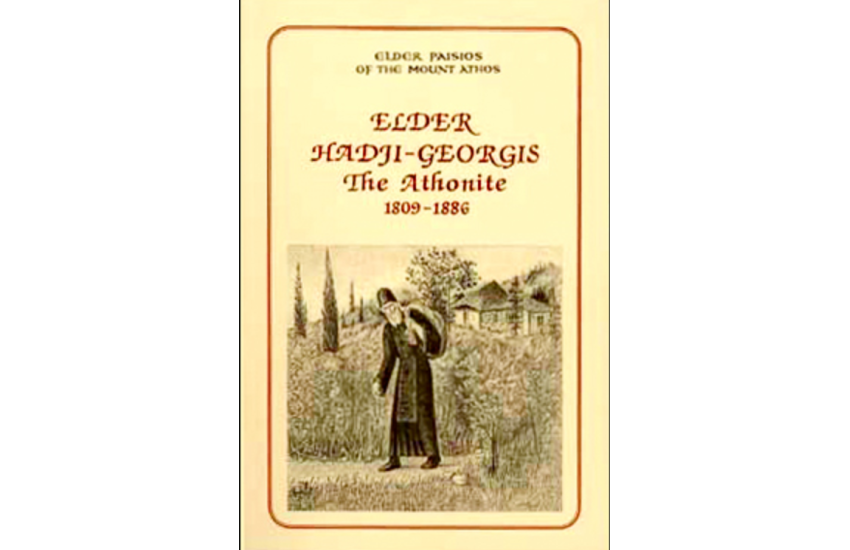 ELDER HADJI - GEORGIS THE ATHONITE