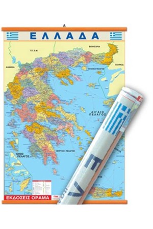 ΕΛΛΑΔΑ - ΠΟΛΙΤΙΚΟΣ ΧΑΡΤΗΣ ΑΝΑΡΤΗΣΗΣ (100Χ140 ΕΚ.)