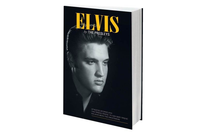 ELVIS BY THE PRESLEYS