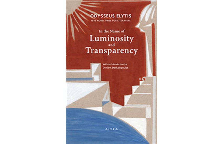 IN THE NAME OF LUMINOSITY AND TRANSPARENCY