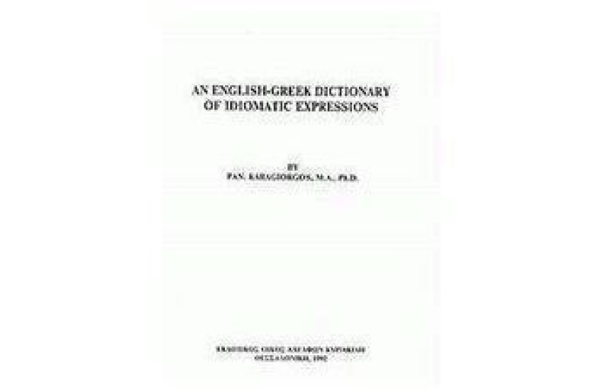 AN ENGLISH