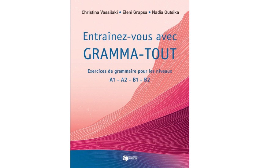 ENTRAINEZ-VOUS AVEC GRAMMA-TOUT
