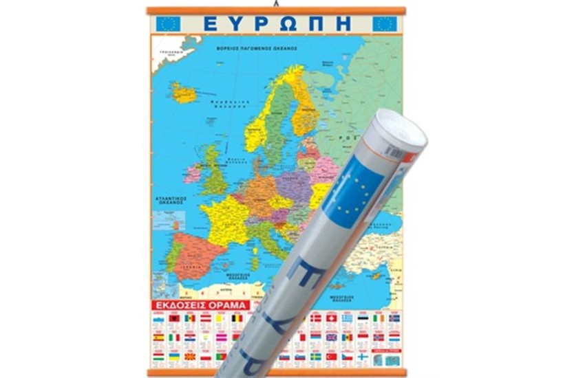 ΕΥΡΩΠΗ - ΠΟΛΙΤΙΚΟΣ ΧΑΡΤΗΣ ΑΝΑΡΤΗΣΗΣ (100Χ140 ΕΚ.)