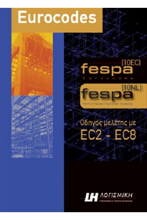 FESPA 10 FESPA 10
