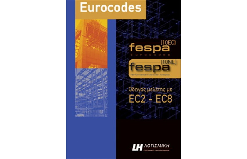 FESPA 10
