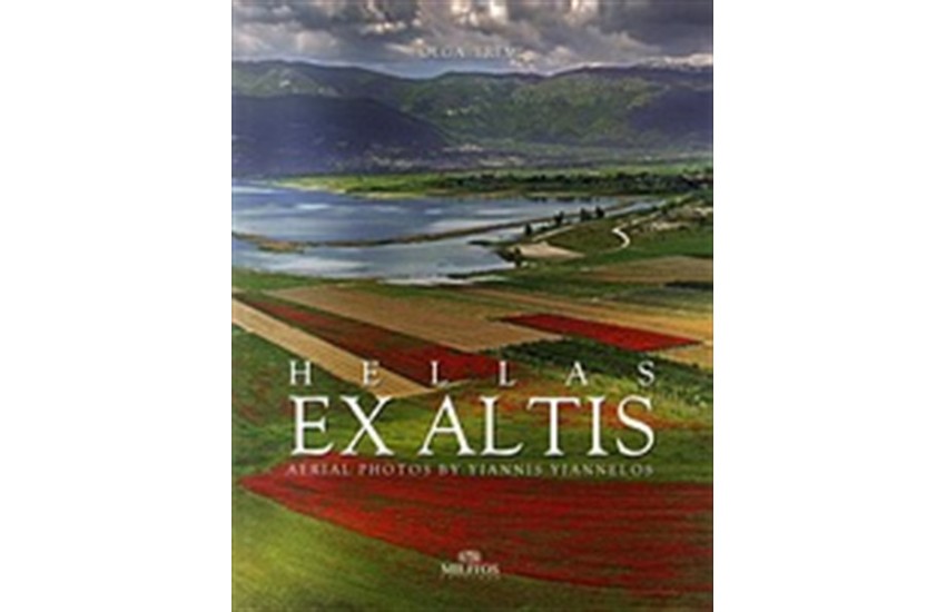 HELLAS EX ALTIS