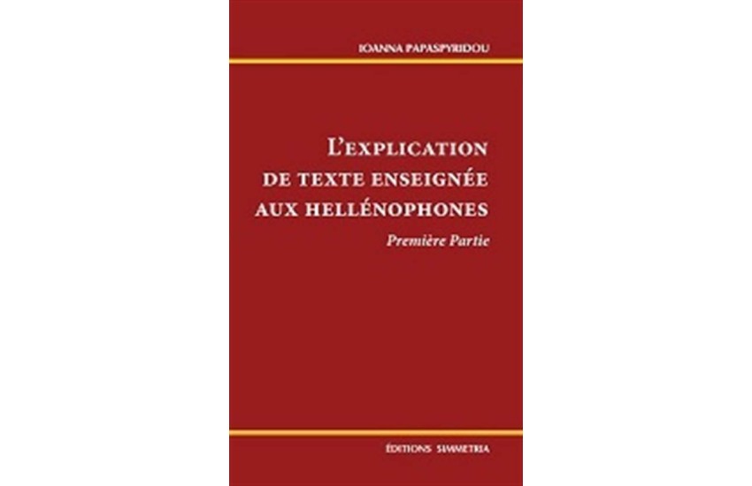 L'EXPLICATION DE TEXTE ENSEIGNEE AUX HELLENOPHONES