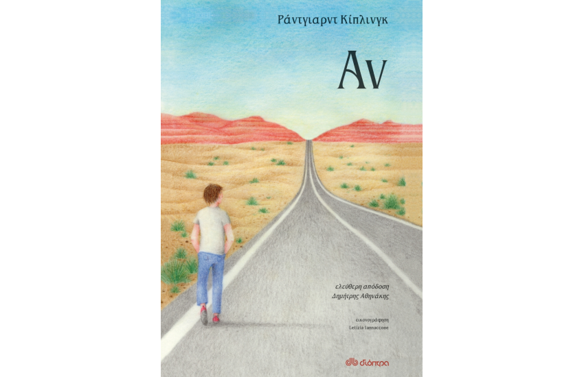 ΑΝ