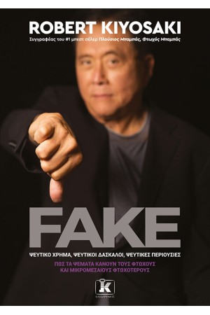 FAKE