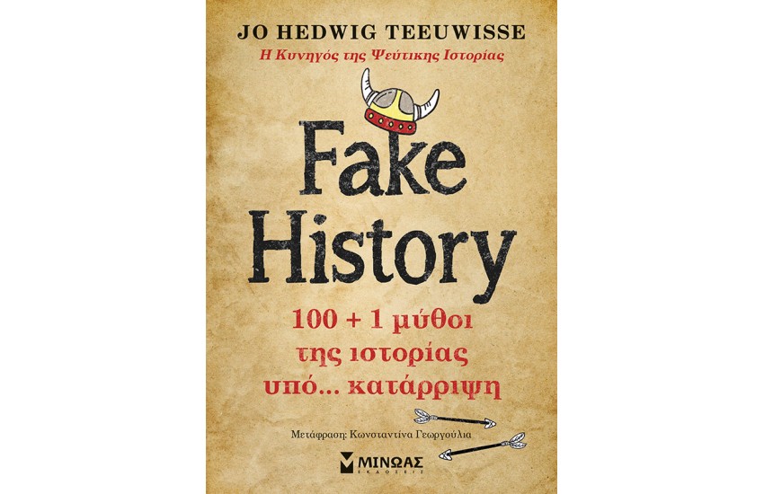 FAKE HISTORY
