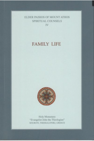 FAMILY LIFE