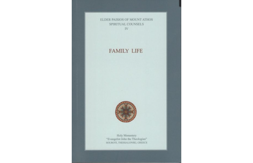 FAMILY LIFE