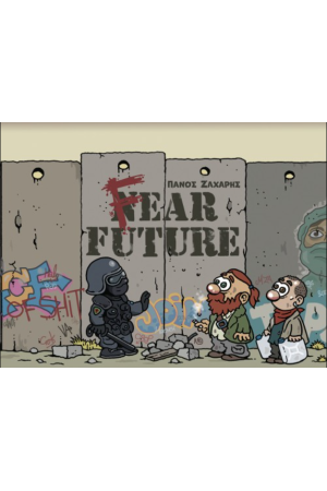 FEAR FUTURE