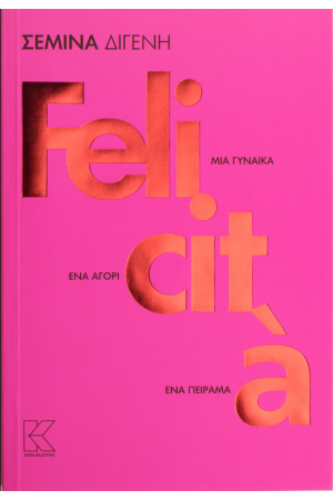 FELICITA