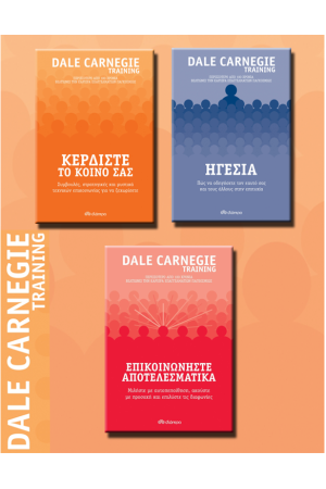 ΚΑΣΕΤΙΝΑ DALE CARNEGIE ΚΑΣΕΤΙΝΑ DALE CARNEGIE